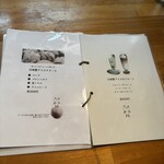 カフェ フラン - 