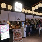 ぎゅっこ志 なんばラーメン一座店 - 