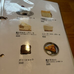 カフェ フラン - 