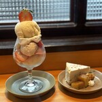 カフェ フラン - 