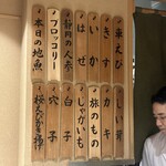 日本橋 蕎ノ字 - 