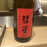 日本橋 蕎ノ字 - 