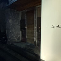 ル・マンジュ・トゥー - 