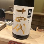 日本橋 蕎ノ字 - 