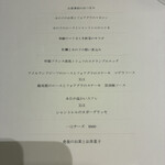 シャントレル - 