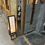 スタンド クラシック - 