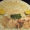 ふぐ 福治