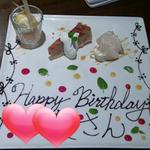 カネ保水産 - お誕生日だったので、私だけ特別扱い(*^^)v