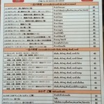 เจ๊เซี้ยมข้าวมันไก่ - 日本語の標記もあり！