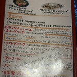 ひしめき亭 高崎店 - 