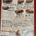 ひしめき亭 高崎店 - 