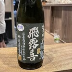 炭火焼鳥 とり将 - 