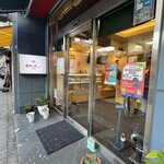 毘沙門せんべい 福屋 - 