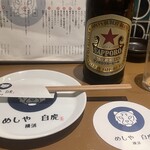 めしや 白虎 - びーる～～