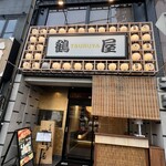 壽喜燒 涮涮鍋 鶴屋 - 