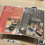 壽喜燒 涮涮鍋 鶴屋 - 