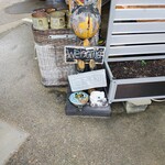 サウンスンダ Hiroko - 外観