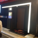 お好み焼・鉄板焼 88 パチパチ - 