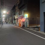 西口やきとん - 