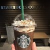 スターバックスコーヒー 豊中ロマンチック街道店