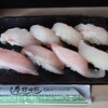 惣四郎 - 