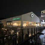 スターバックスコーヒー みのおキューズモール店 - 