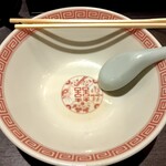 ラーメン大至 - 完食・完飲