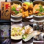 釜めし まこと - 