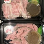 ローストポーク専門店マルコ - 