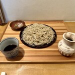 naru - 
