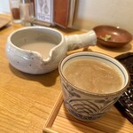 naru - 
