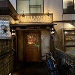 アイリッシュパブ　タラモア - 