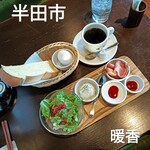 珈琲家 暖香 - 料理写真: