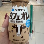アバンセ - ドリンク写真:カフェオレ 168円