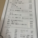 寺カフェ 中華そば水加美 - メニュー