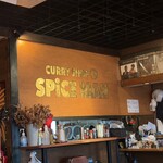 カリーショップ スパイスマン - 内観