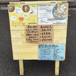 カリーショップ スパイスマン - メニュー