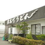 釜あげうどん 長田 in 香の香 - 