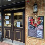 ガトー・ド・ボワ - 