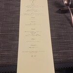 ゆがわら 風雅 - 