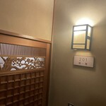 ゆがわら 風雅 - 