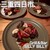 SILLYBILLY - 料理写真: