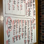 Manaita no Ue no Sakana Chiba Ten - 