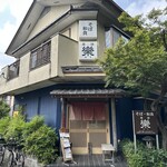蕎膳 樂 - 外観