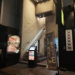 焼肉大山飯店 - 