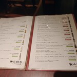 焼肉大山飯店 - 