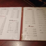 焼肉大山飯店 - 
