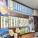 岩田屋酒店 - 