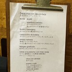 ガストロテカ ビメンディ - 