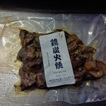 エコファームささだ - 鶏炭火焼